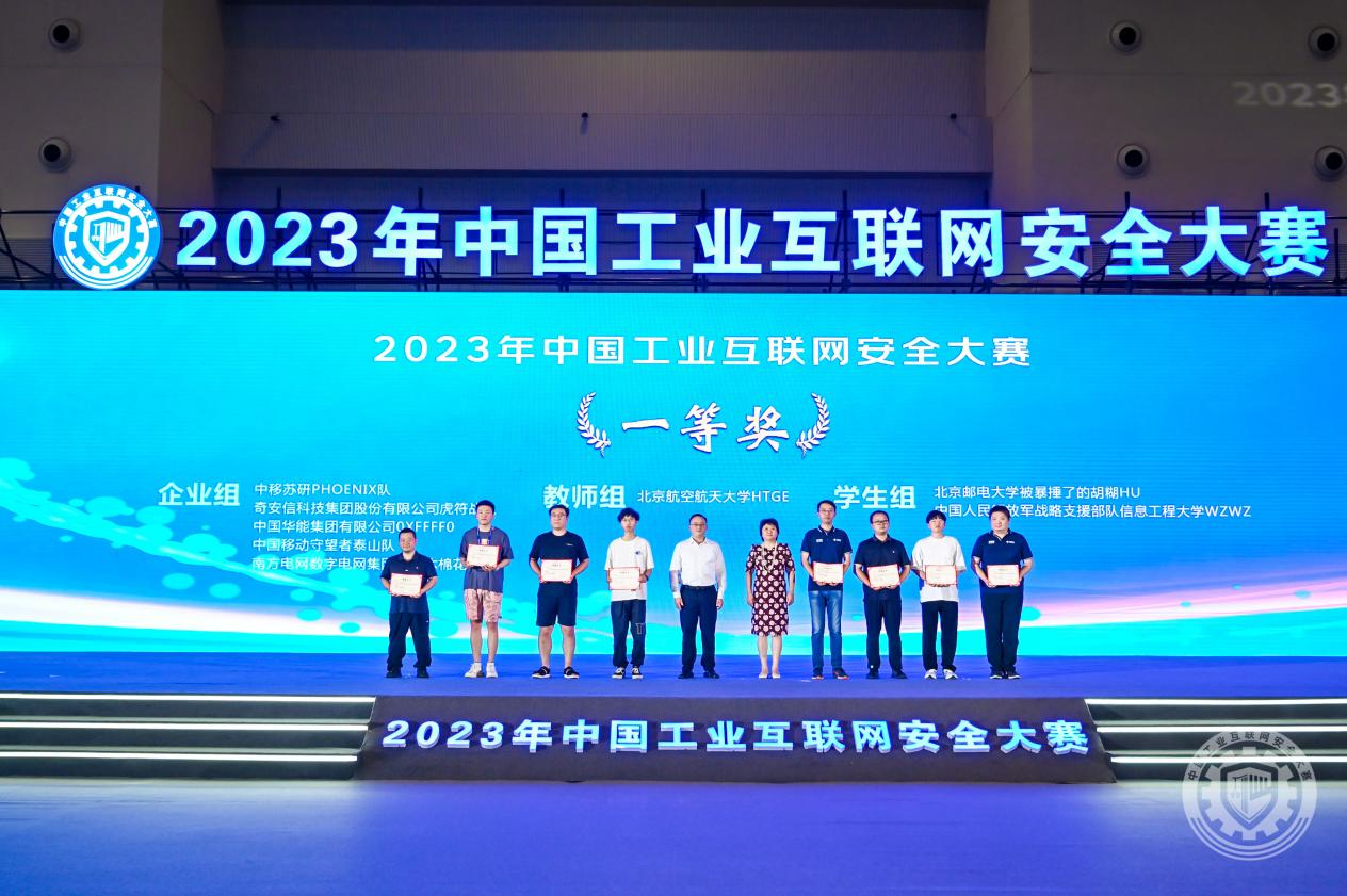 老男人把美眉的嫩逼操的爽死了视频直播2023年中国工业互联网安全国产操美女后入